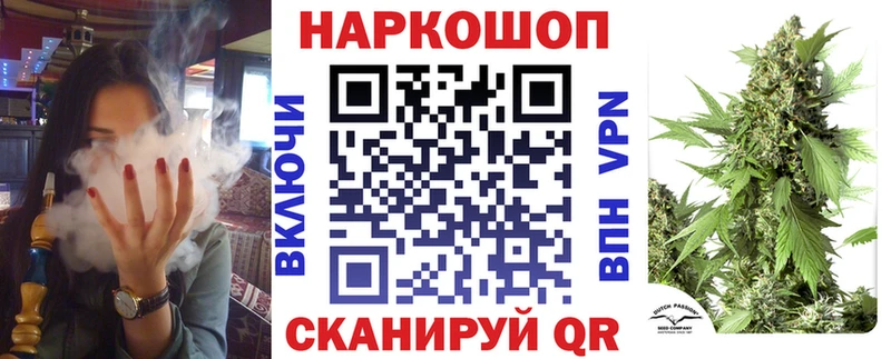 Сколько стоит Топки Кокаин  МЕФ  ГАШ  Каннабис 