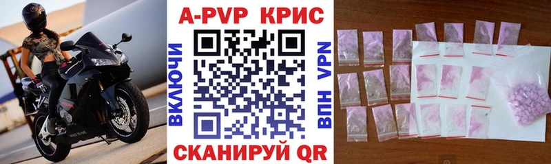 Alpha-PVP СК  как найти наркотики  Топки 