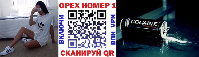 МЕГА вход  Топки  COCAIN Боливия 