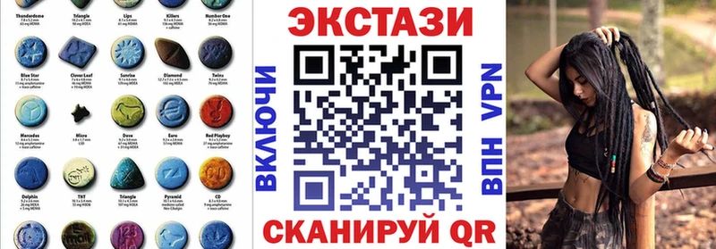 МЕГА рабочий сайт  где купить наркоту  Топки  Экстази louis Vuitton 