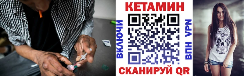 КЕТАМИН VHQ  Топки 