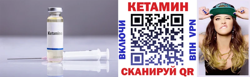 Кетамин VHQ Топки