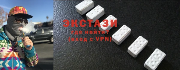 альфа пвп VHQ Бронницы