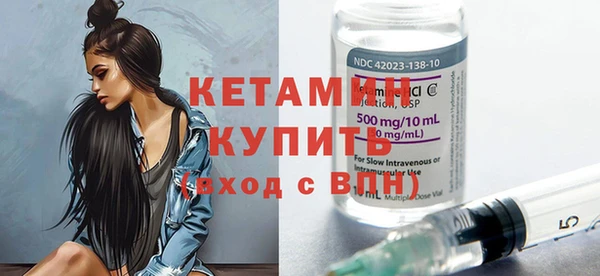 наркотики Бородино