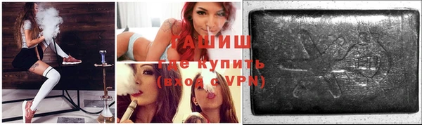 гашишное масло Богданович