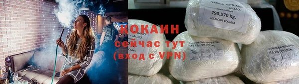 альфа пвп VHQ Бронницы