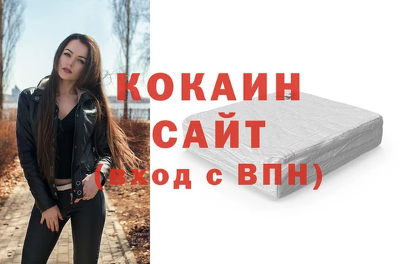 наркотики Бородино