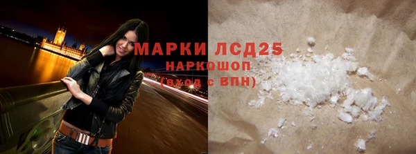 альфа пвп VHQ Бронницы