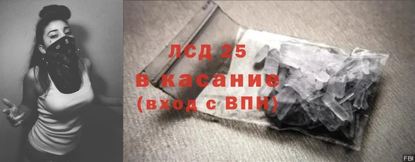 альфа пвп VHQ Бронницы