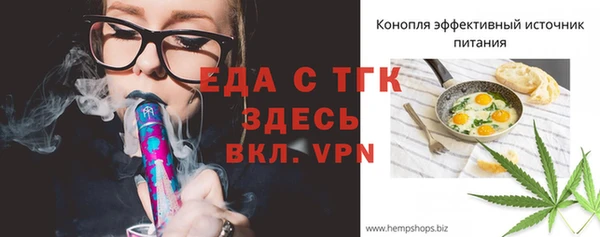 ALPHA PVP Богородск