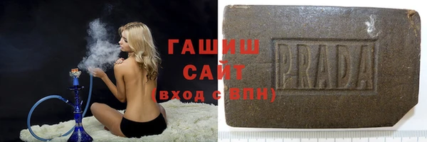 альфа пвп VHQ Бронницы