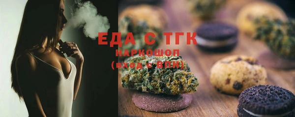 ALPHA PVP Богородск