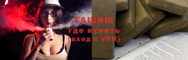 винт Бугульма