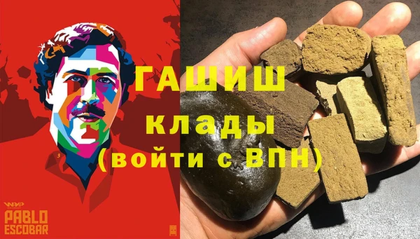 наркотики Бородино