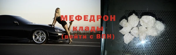 ALPHA PVP Богородск
