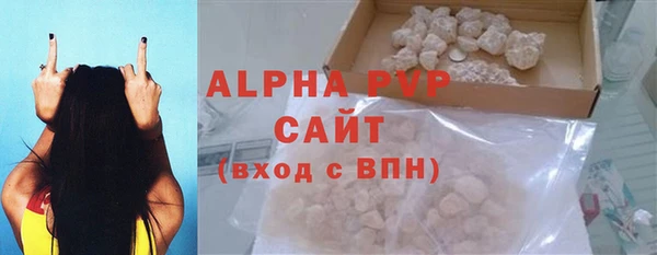 альфа пвп VHQ Бронницы