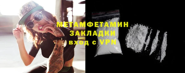ALPHA PVP Богородск