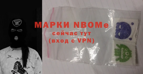 наркотики Бородино