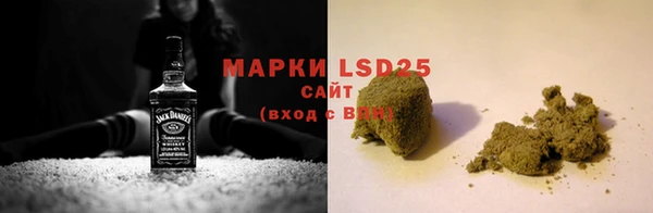 альфа пвп VHQ Бронницы