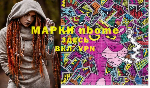 гашишное масло Богданович