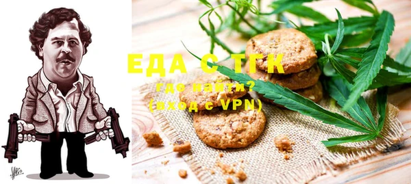 винт Бугульма