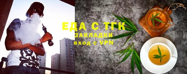 винт Бугульма