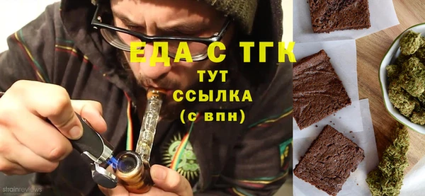 ALPHA PVP Богородск