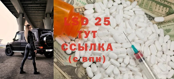 ALPHA PVP Богородск