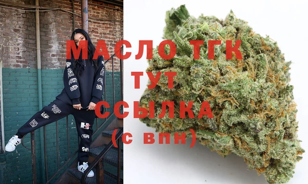 альфа пвп VHQ Бронницы
