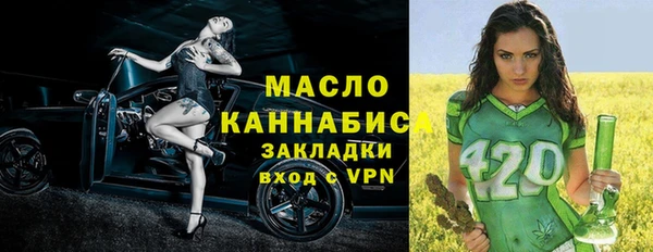 наркотики Бородино