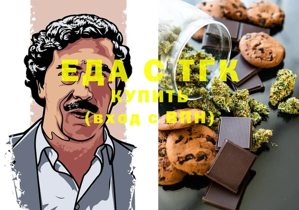 гашишное масло Богданович