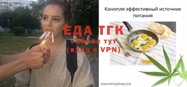 ALPHA PVP Богородск