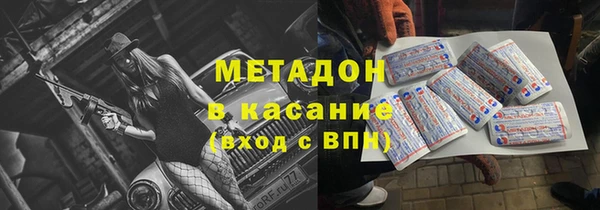 ALPHA PVP Богородск