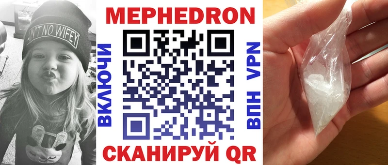 дарнет шоп  Топки  Меф mephedrone 