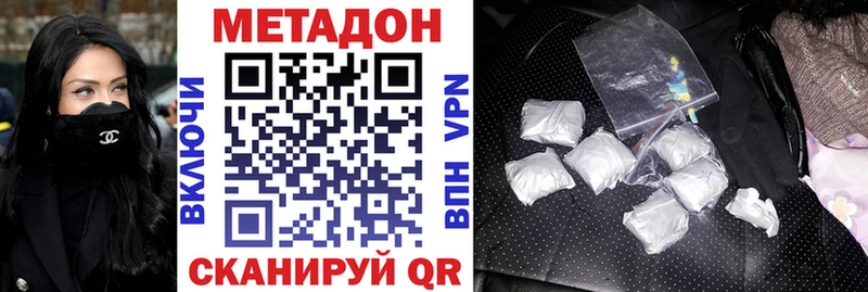 МЕТАДОН мёд  Топки 