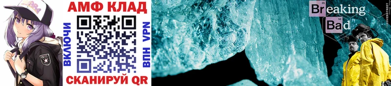 Метамфетамин Methamphetamine  Топки 