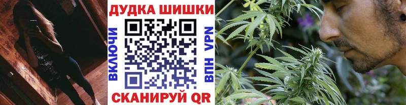 Конопля план  Топки 